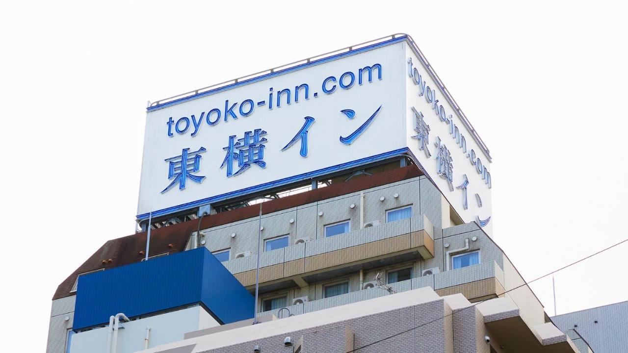 Toyoko Inn Tokyo Ikebukuro Kita-Guchi No.1 Exterior foto